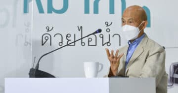 รักษาโรคต่อมลูกหมากโต