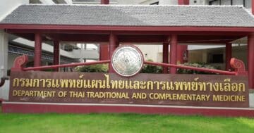 กรมการแพทย์แผนไทยและการแพทย์ทางเลือก